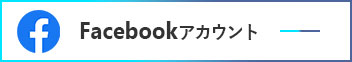 Facebookリンクバナー