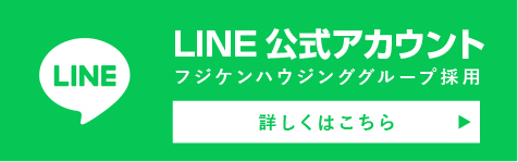 LINEリンク